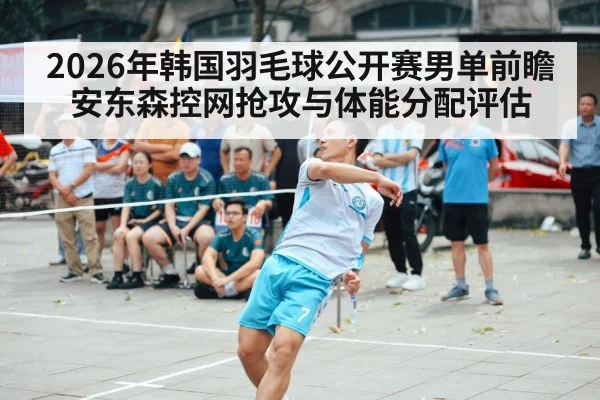 badminton player net shot action