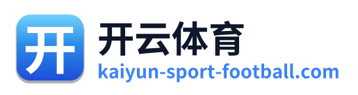 开云体育 Logo